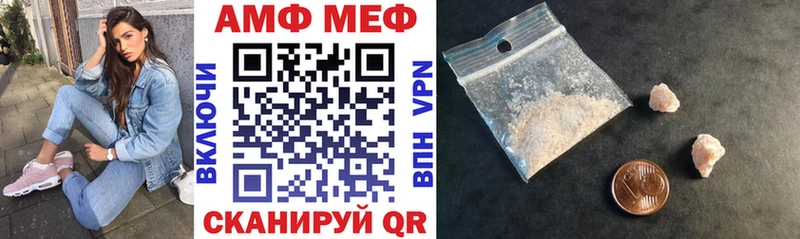 купить сайты blacksprut вход Амфетамин 98% Томари
