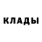 Кетамин VHQ Danil Momeni