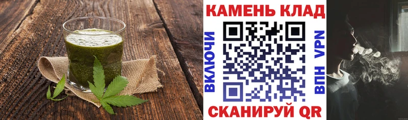 Еда ТГК марихуана  Томари 