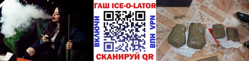 ГАШ гарик  Томари 