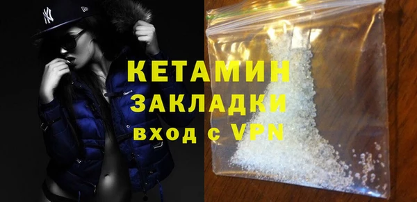 кокаин VHQ Алексин