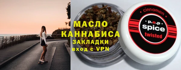 мефедрон Алзамай