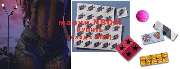 мефедрон Алзамай