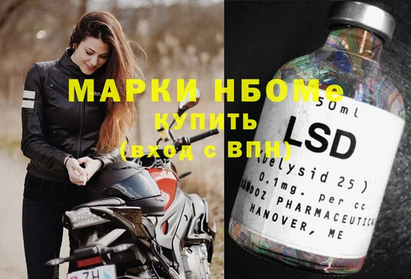 мефедрон Алзамай