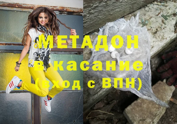 кокаин VHQ Алексин