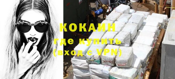 кокаин VHQ Алексин