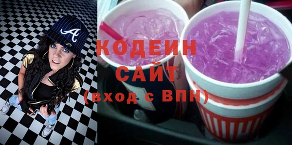 кокаин колумбия Абинск
