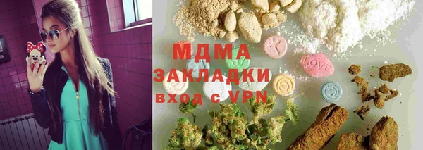 кокаин VHQ Алексин