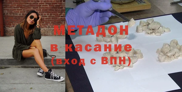 кокаин VHQ Алексин