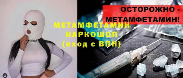кокаин VHQ Алексин