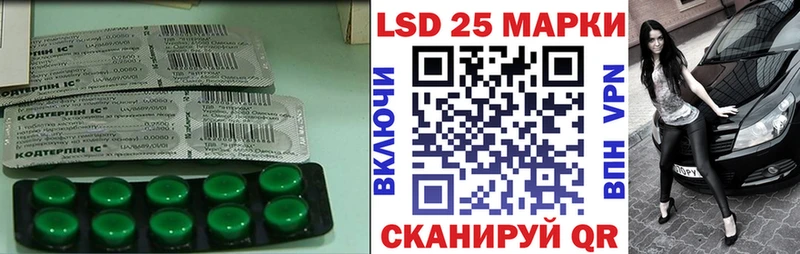 ЛСД экстази кислота  что такое наркотик  Томари 