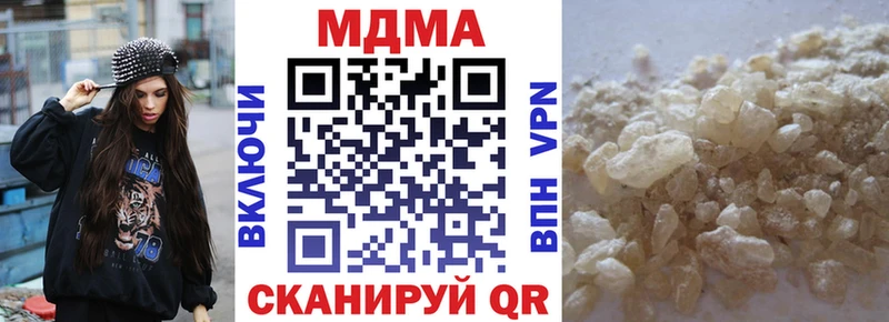МДМА VHQ  Томари 