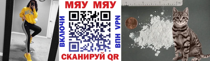 МЕФ кристаллы Томари