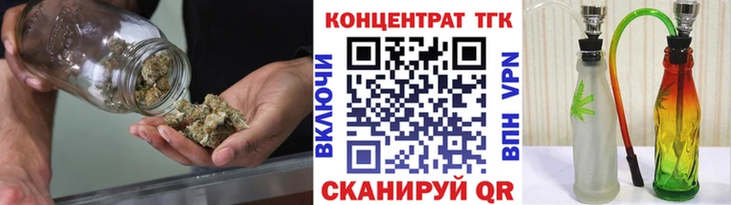 дарк нет Telegram OMG вход Томари где купить наркотик Дистиллят ТГК THC oil
